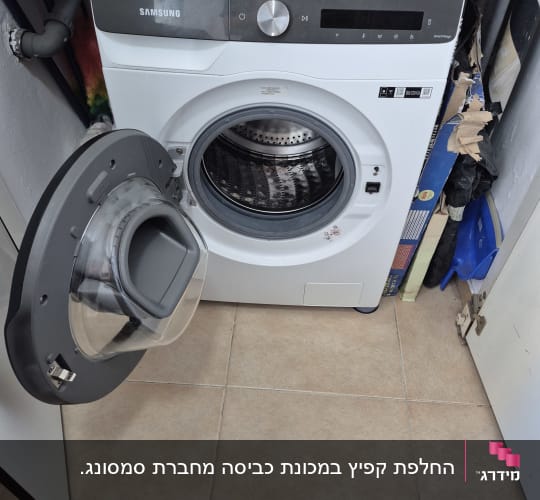 מכונת כביסה פתוחה עם דלת פתוחה